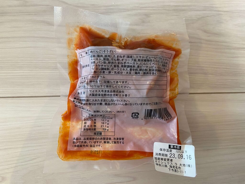 イタリア産トマトソースの肉団子の原材料