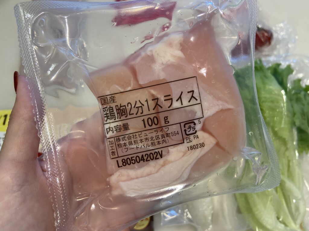 パクモグの食材